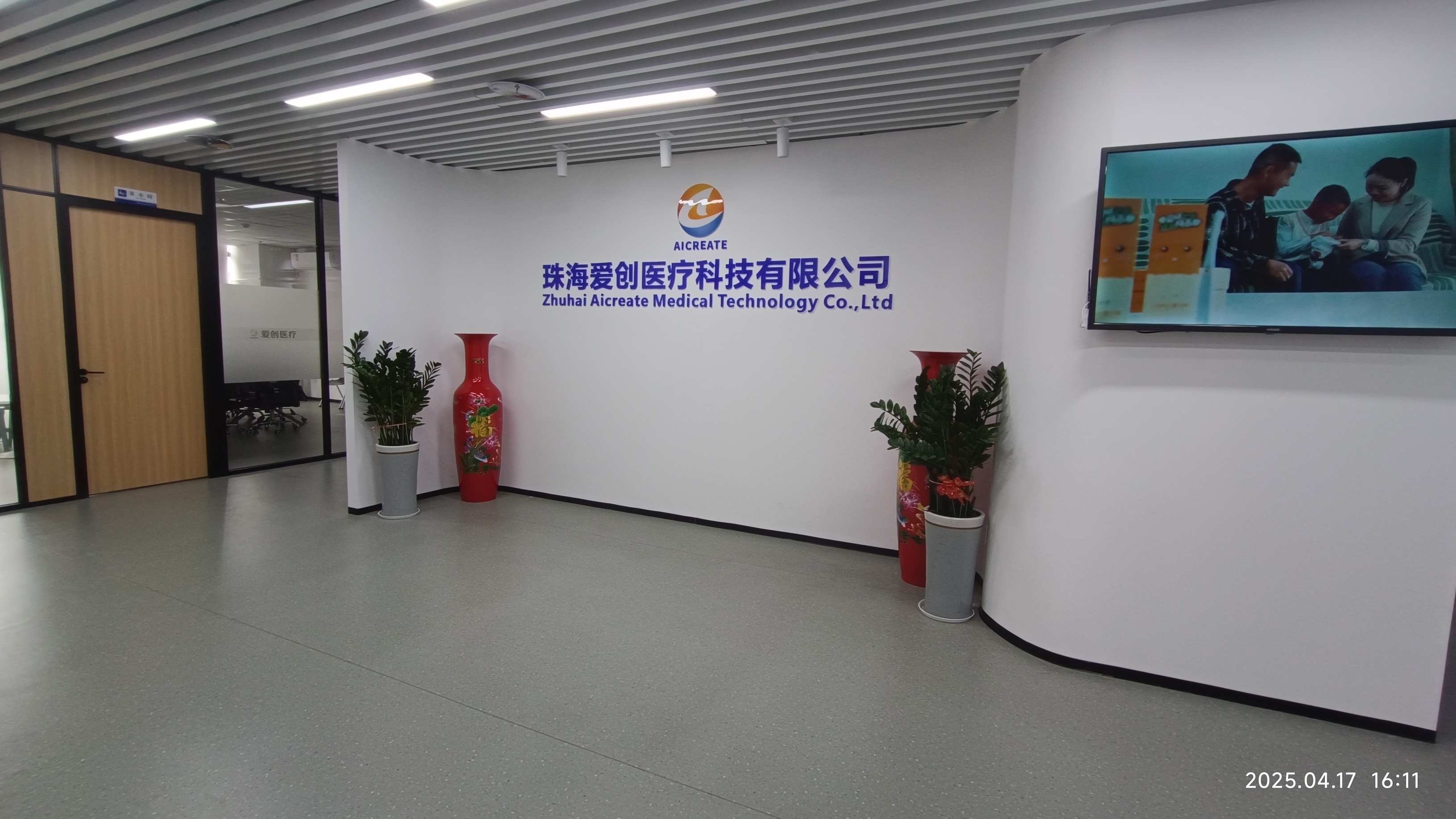 New website is about to launch!