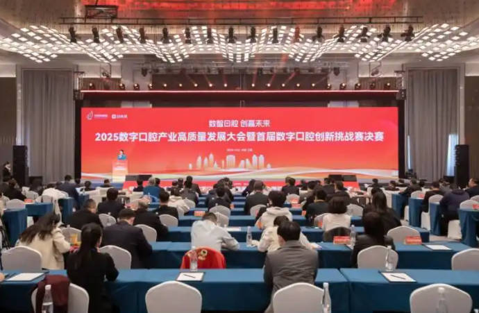 Aicreate Medical won 3rd Prize!