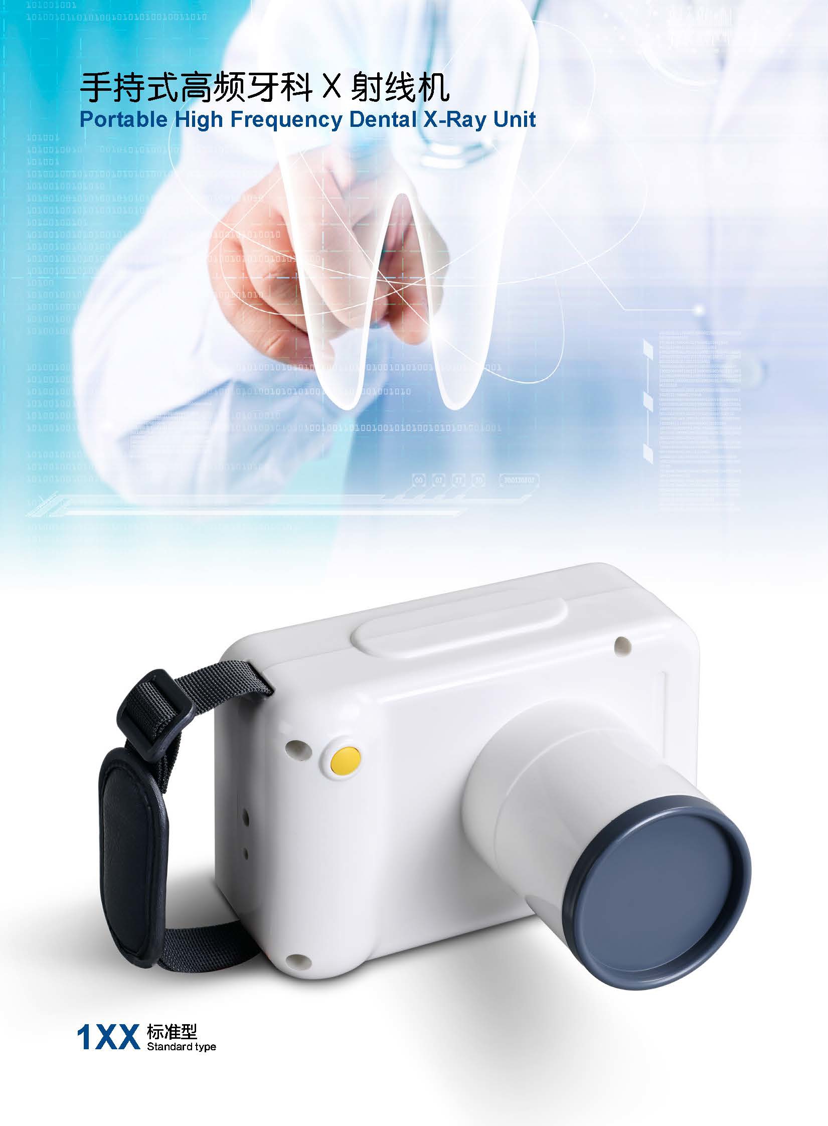 GHX-111,GHX-121,GHX-131,GHX-141 series models