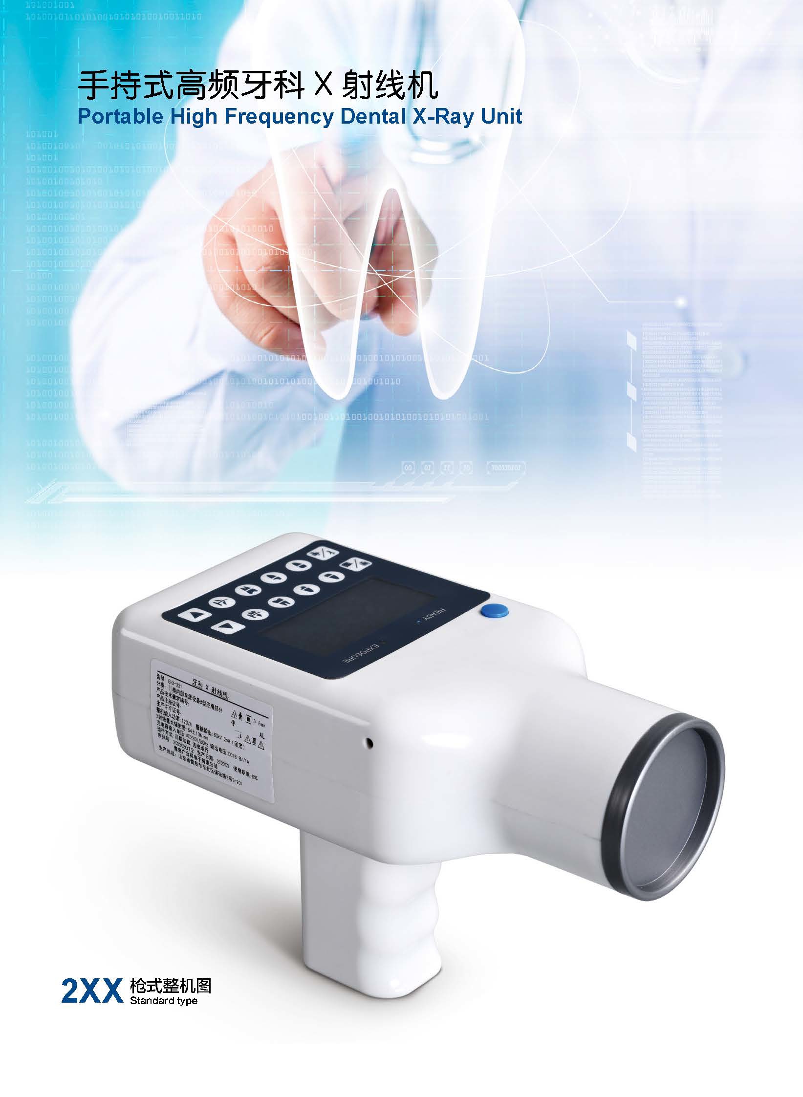 GHX-211,GHX-221,GHX-231,GHX-241